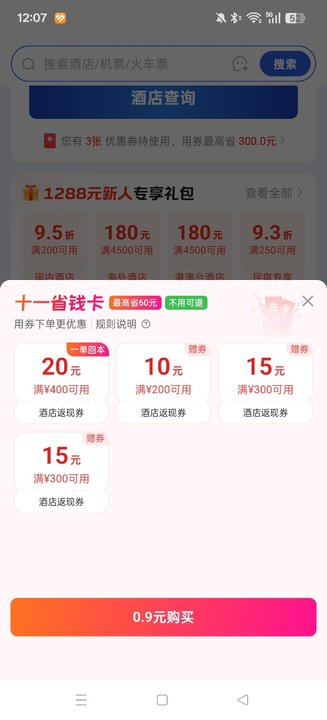 ֻͻ()v10.8.5 °汾