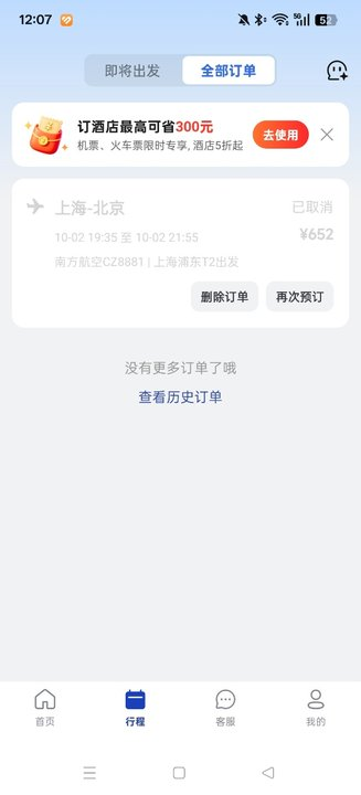 ֻͻ()v10.8.5 °汾