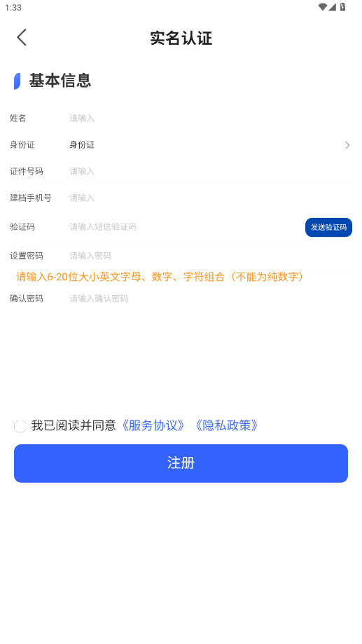 ҽappذװv3.1.3 ׿