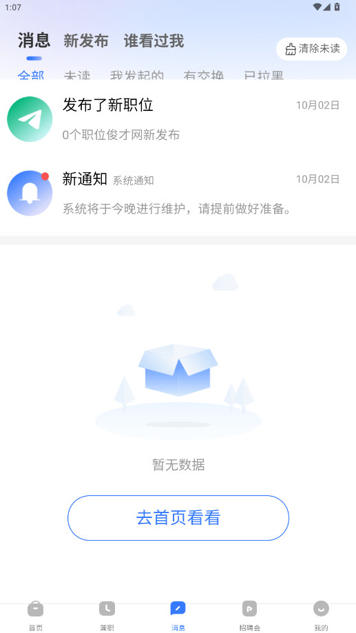 ݷخappعٷv11.2.7 ׿