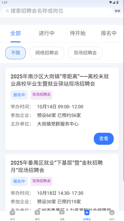 ݷخappعٷv11.2.7 ׿