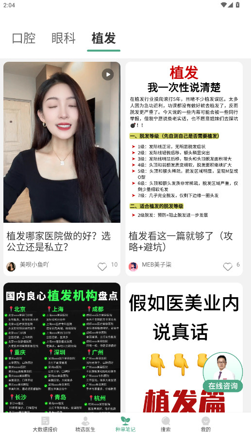 ѡapp2025°v8.9.0 ׿
