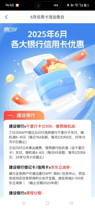 иPlusٷv4.8.0 °汾