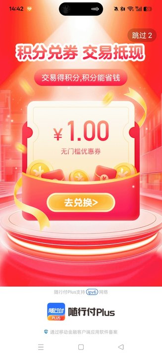 иPlusٷv4.8.0 °汾