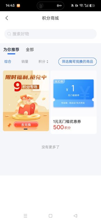 иPlusٷv4.8.0 °汾