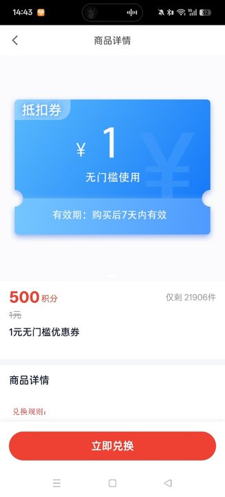 иPlusٷv4.8.0 °汾