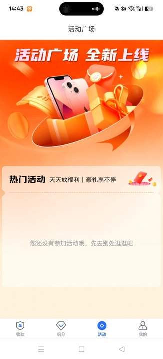 иPlusٷv4.8.0 °汾