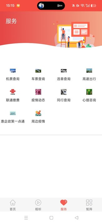 appذװٷv3.2.6 ֻ