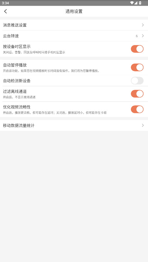 ʺProذװֻv1.3.2 ׿