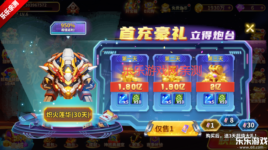籩׿v5.2.1 ֻ