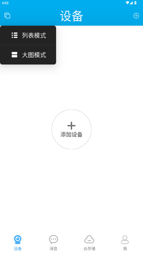 ߿Ƽappذװٷֻv1.0.241121 °