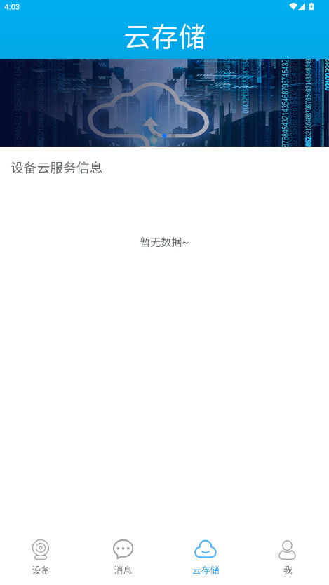߿Ƽappذװٷֻv1.0.241121 °