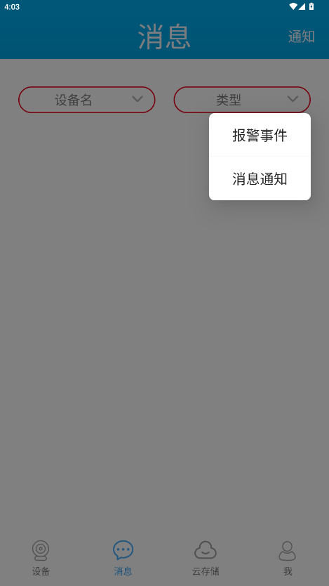 ߿Ƽappذװٷֻv1.0.241121 °