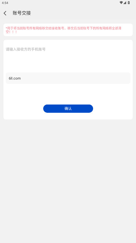Ǽapp׿°v1.3.250908 ٷ