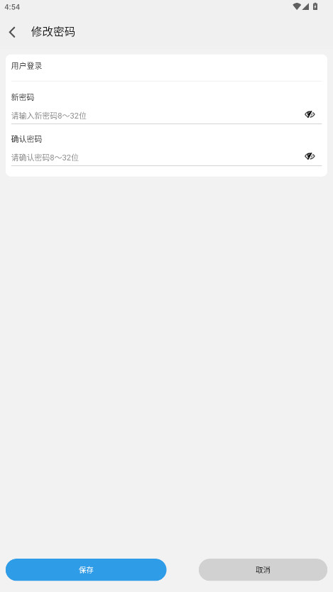 Ǽapp׿°v1.3.250908 ٷ