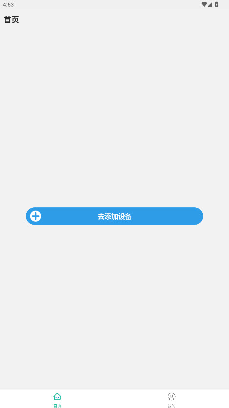 Ǽapp׿°v1.3.250908 ٷ