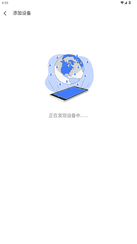 Ǽapp׿°v1.3.250908 ٷ