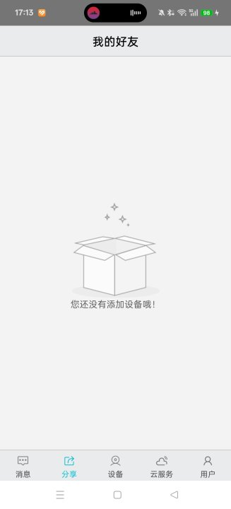 Proٷֻv3.2.3 ׿