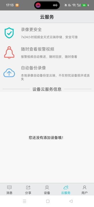 Proٷֻv3.2.3 ׿