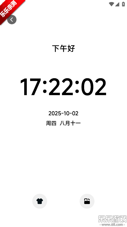 ZK°汾v1.2 ׿
