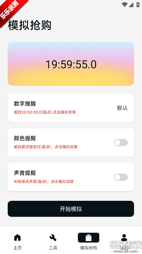 ZK°汾v1.2 ׿