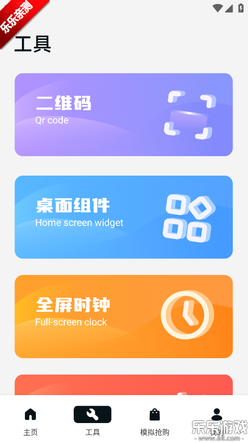 ZK°汾v1.2 ׿
