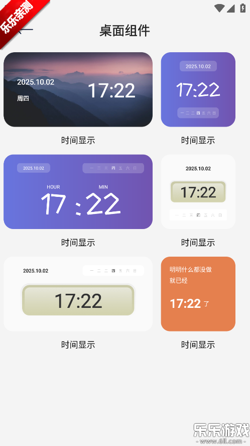 ZK°汾v1.2 ׿