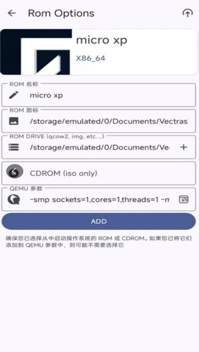 Vectras VMװذ׿v2.9.1 İ