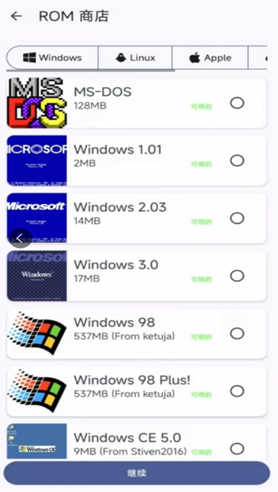 Vectras VMװذ׿v2.9.1 İ