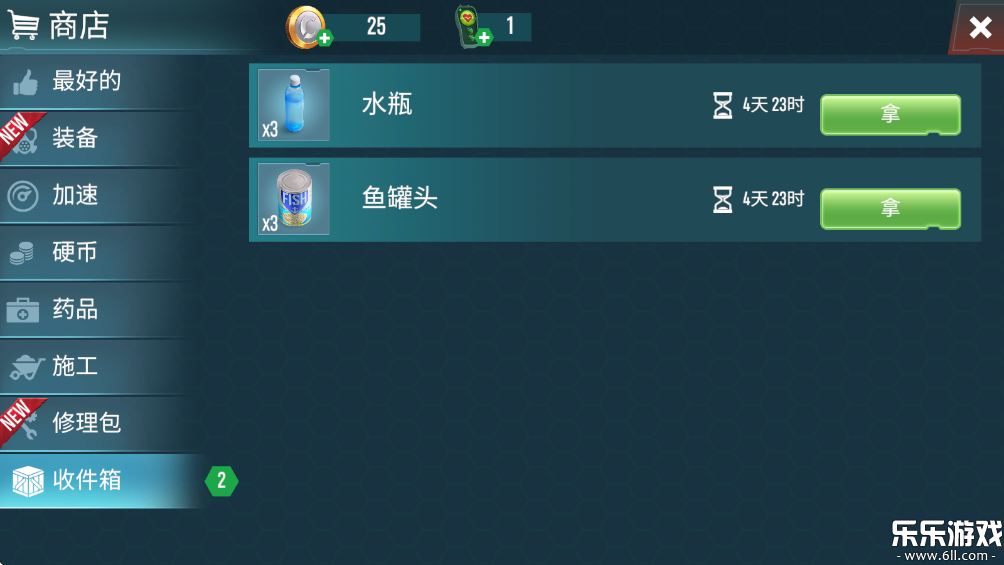 רֹٷ(Survival Point)v0.0.641 ֻ