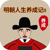 ɼ2˼v1.0.9 ׿