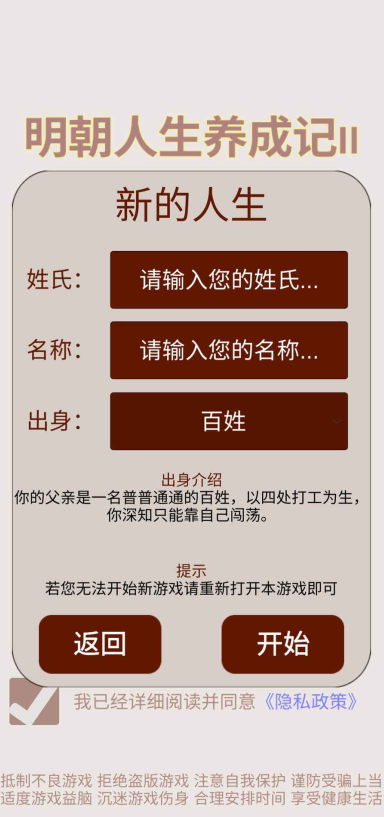 ɼ2˼v1.0.9 ׿