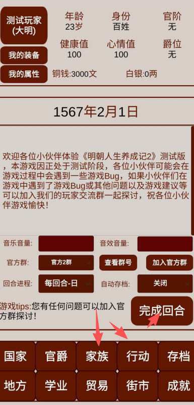 ɼ2˼v1.0.9 ׿