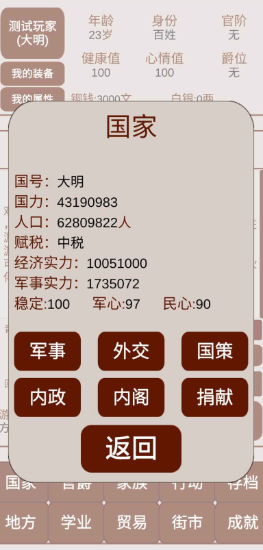 ɼ2˼v1.0.9 ׿