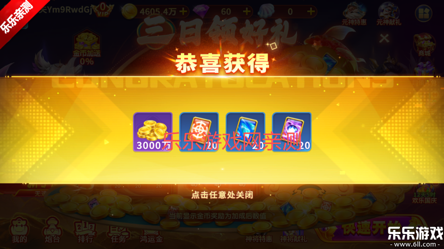 ڲٷv3.10.0 ׿