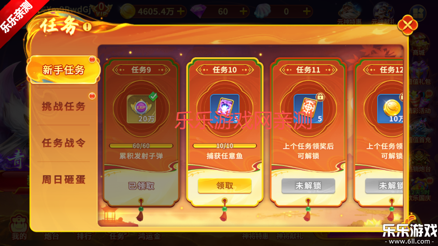 ڲٷv3.10.0 ׿