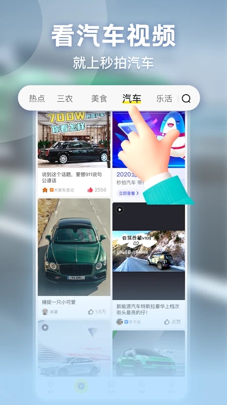 appٷؽͼ