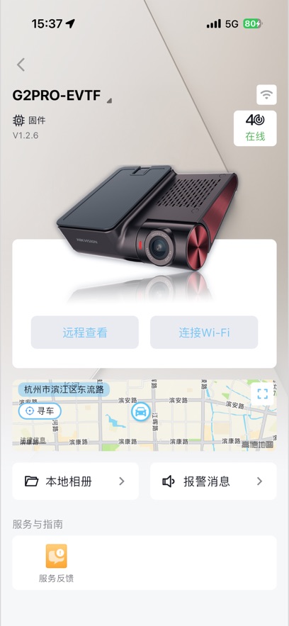 г¼app°V3.1.2_build20250925 ׿