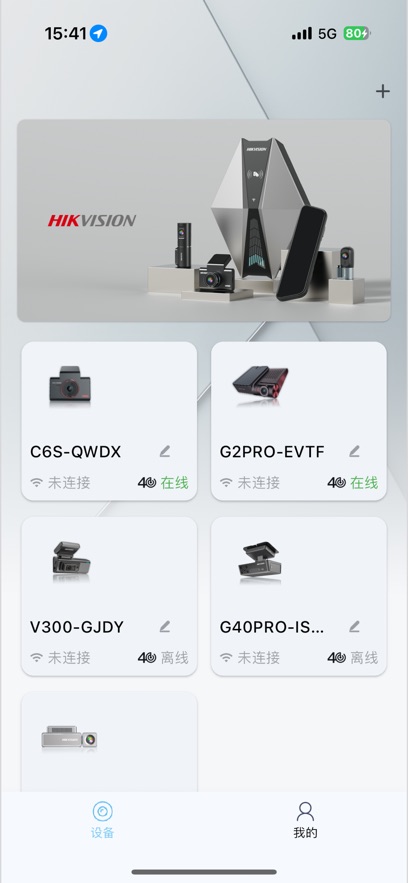 г¼app°V3.1.2_build20250925 ׿