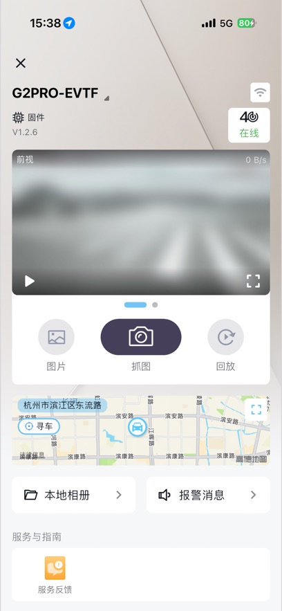г¼app°V3.1.2_build20250925 ׿
