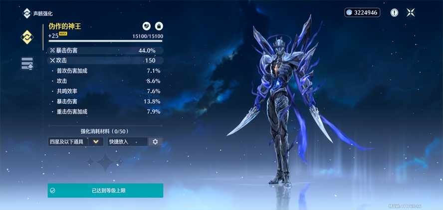 عٷٷv2.8.2 