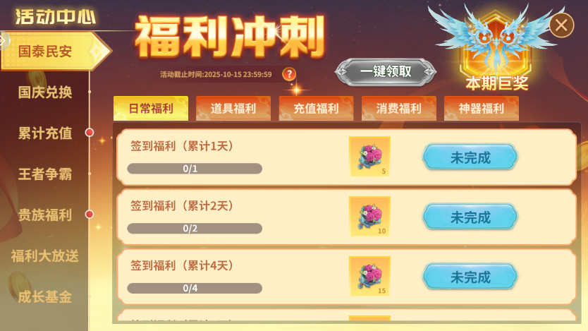 籩񱩰°汾v5.2.1 ׿