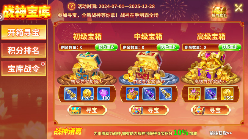 籩񱩰°汾v5.2.1 ׿