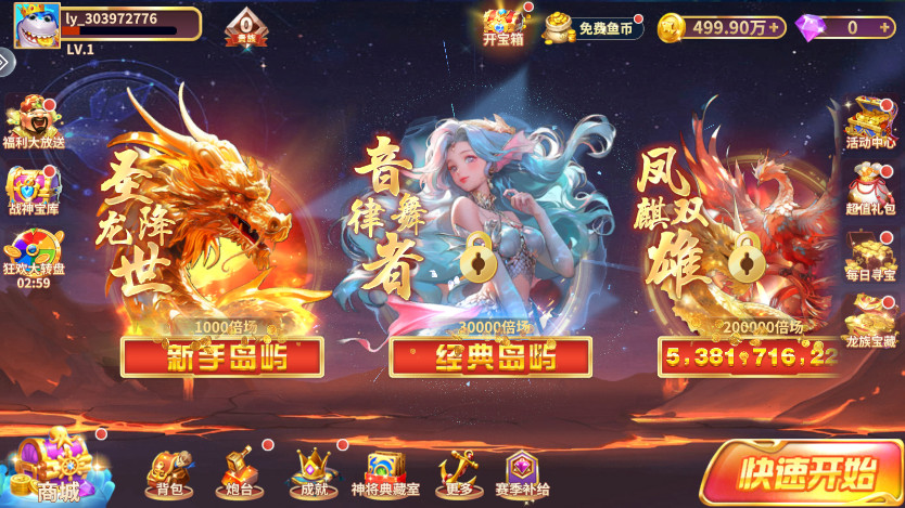 籩񱩰°汾v5.2.1 ׿
