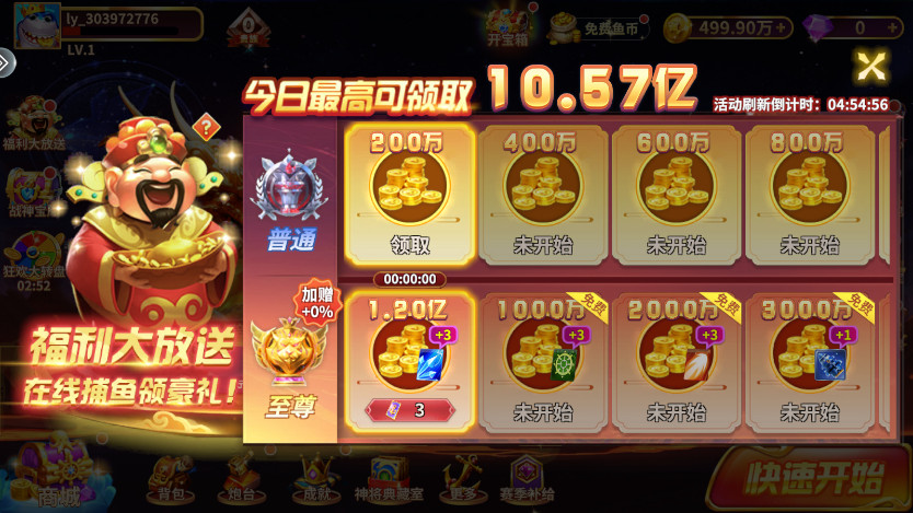 籩񱩰°汾v5.2.1 ׿