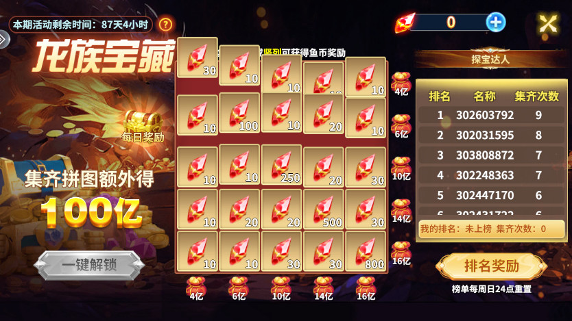 籩񱩰°汾v5.2.1 ׿