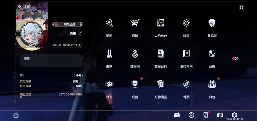 عٷٷv2.8.2 