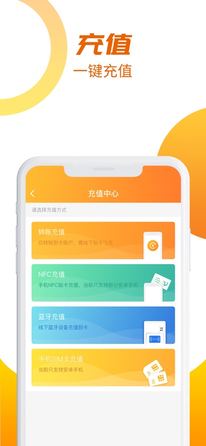 ͨappٷv8.10.8 ׿