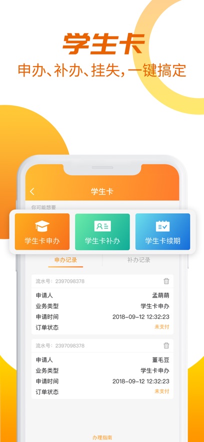 ͨappٷv8.10.8 ׿
