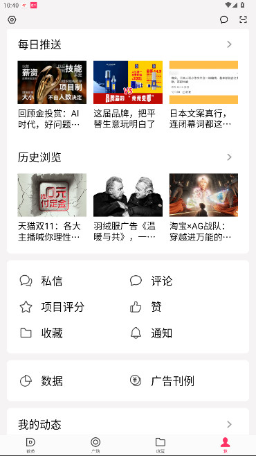 Ӣappٷv5.0.22 ֻ